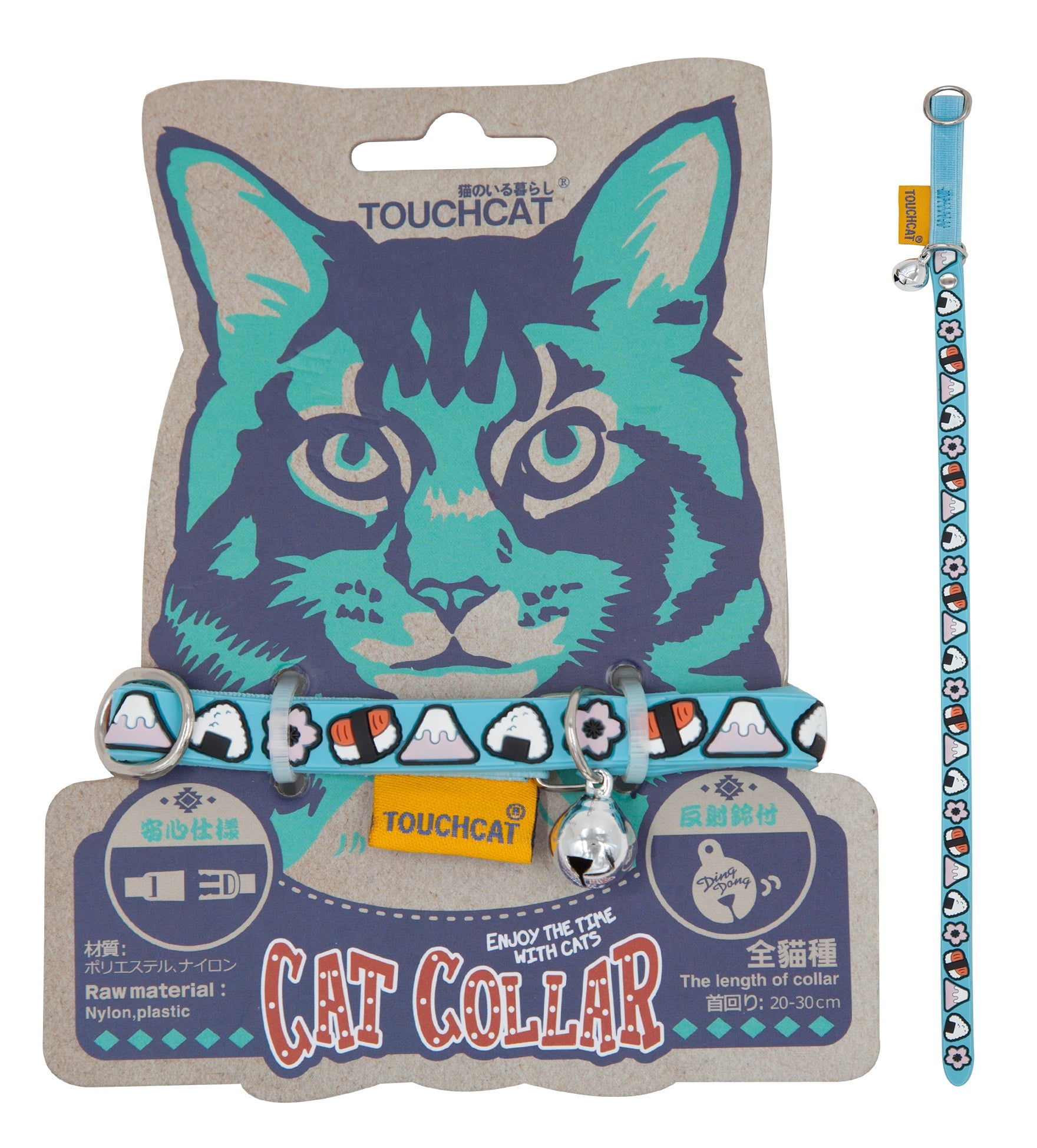 Touchcat Bell-Chime Designer Rubberized Cat Collar w/ Stainless Steel Hooks