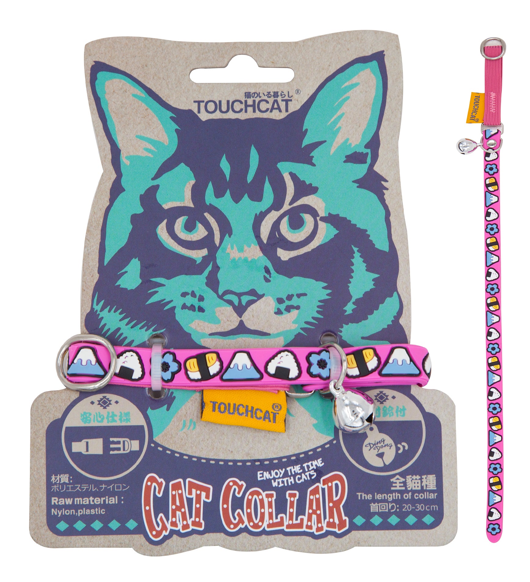 Touchcat Bell-Chime Designer Rubberized Cat Collar w/ Stainless Steel Hooks - Image 3