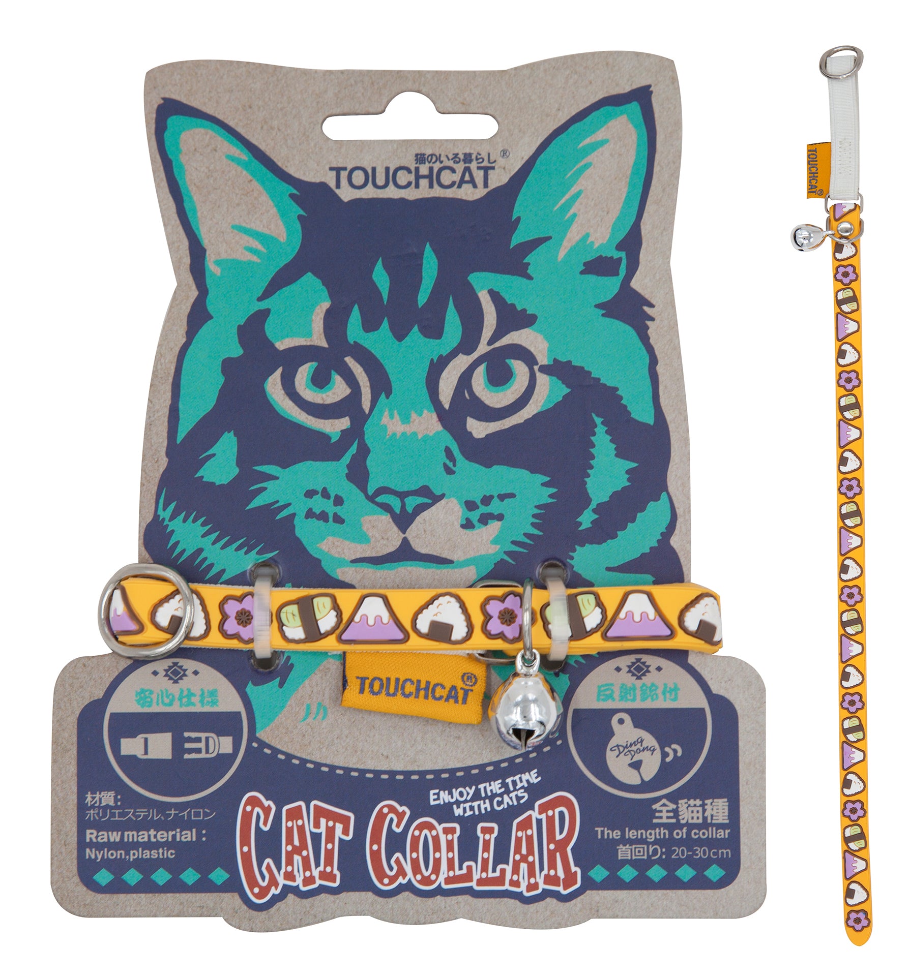 Touchcat Bell-Chime Designer Rubberized Cat Collar w/ Stainless Steel Hooks - Image 4